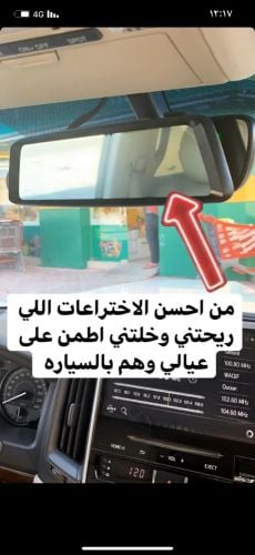 للبيع كاميرا السياره