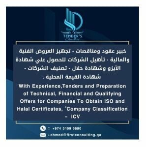 preparing technical and financi,