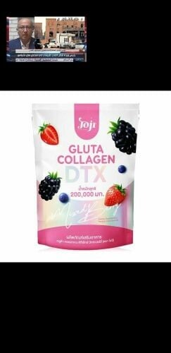 Collagen