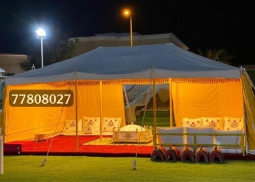 الصباحية الكويتية