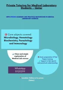دروس خصوصية لطلاب المختبرات الطبي