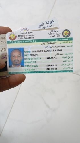 محمد سمير ابراهيم صادق