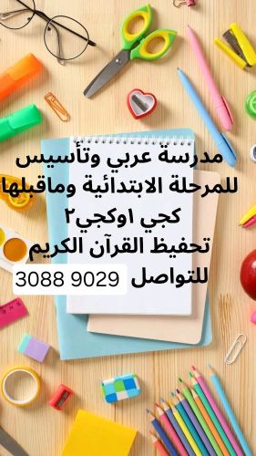 ام محمد