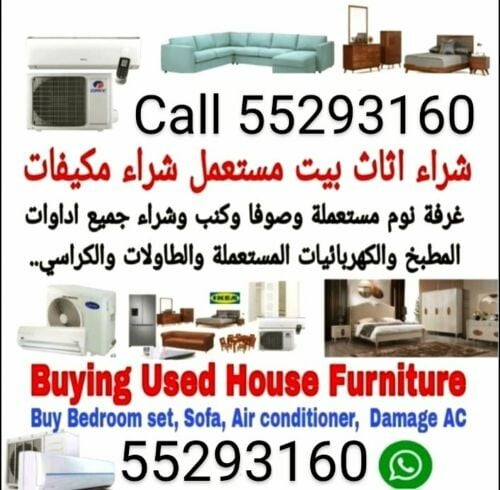 نشتري جميع المفروشات غرفة نوم غ