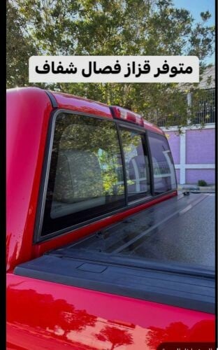 قزاز فصال للجمس وسلفرادو الجديد 