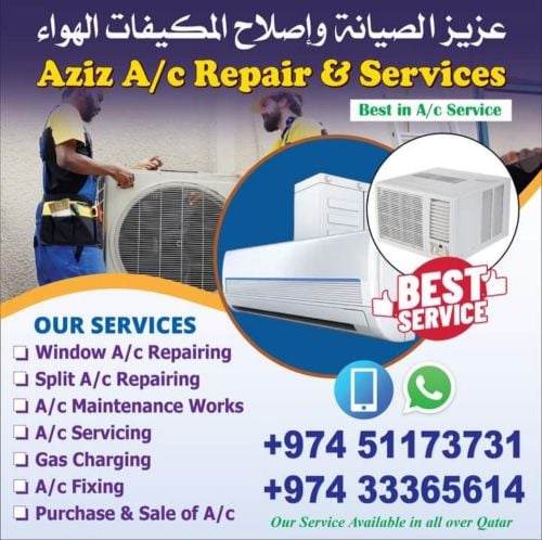 خدمات إصلاح وصيانة أجهزة التكييف