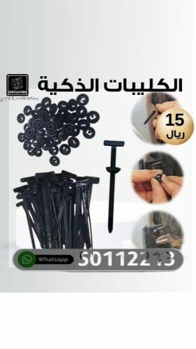 منتجات النسر الذهبي