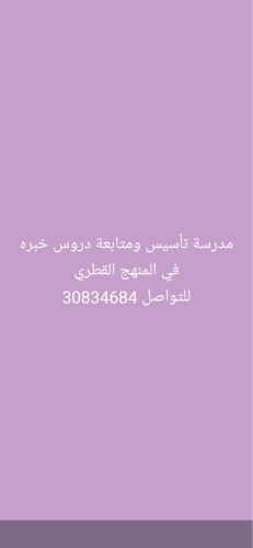 ام احسان 