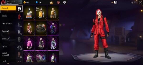 free fire account