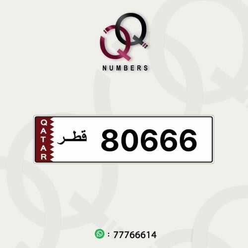 خماسي نادر