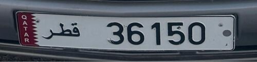 5Digit Number plate only for sale