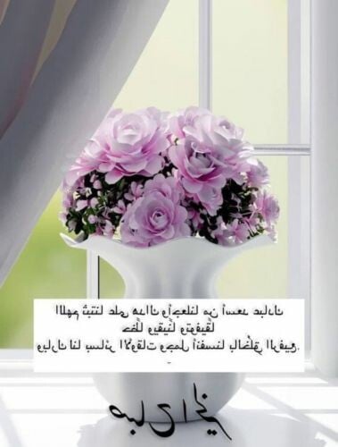 مدرسة سودانية