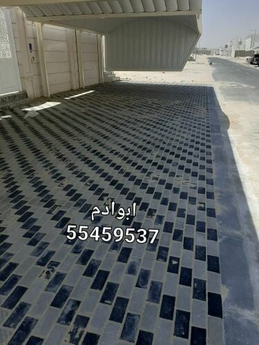 مقاولات