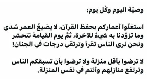 معلمه مصريه متخصصة