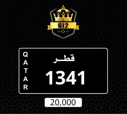 نقل ___ 1341 
