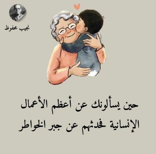 ابله ام محمد السودانيه
