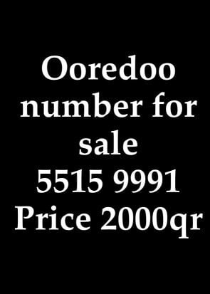 Only 519 Special number for sale 