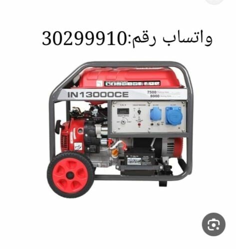 جنريتر اي باور 8كف امريكى