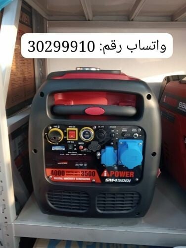 اي باور امريكي كاتم للصوت 4كف
