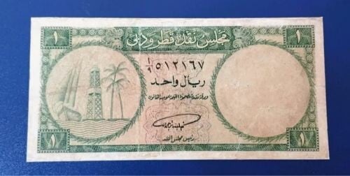 ريال قطر ودبي