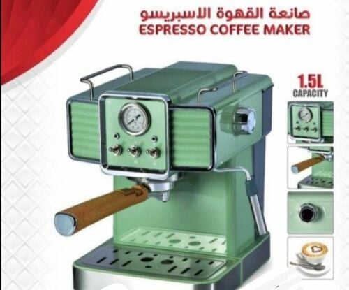 ماكينه الاسبريسو