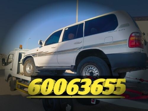 بريك داون سطحه نقل السيارات