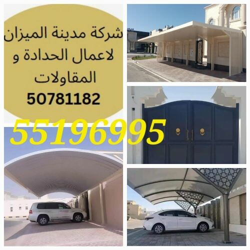 steel car parking