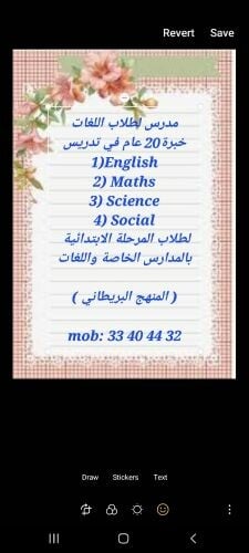 لطلاب اللغات