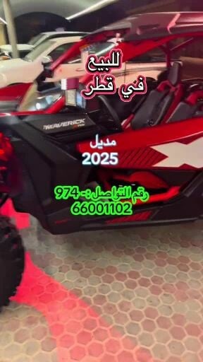 للبيع الدراجه حالت الوكاله 