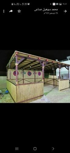 لعمل العريش