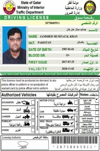 jamshed Khan
