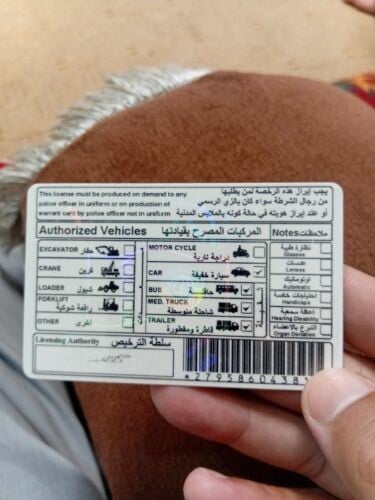 محمد ناجان