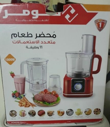 هومر محضر الطعام متعدد المهام