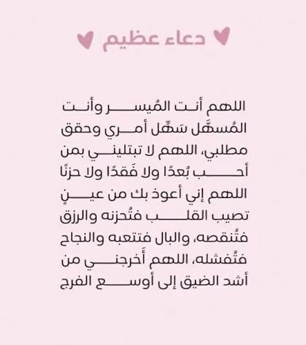 ايمان يحيى