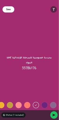 ام محمد