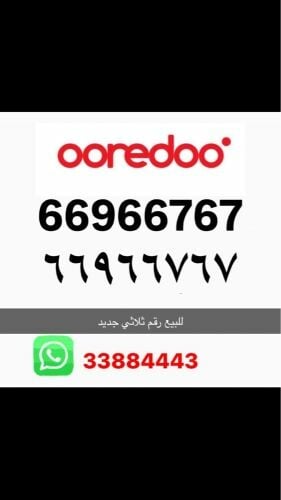 3digit