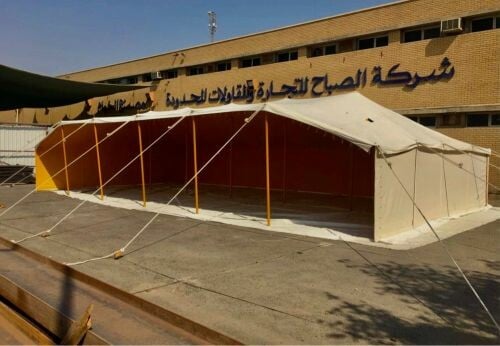 الحامد للخيام وتجارة