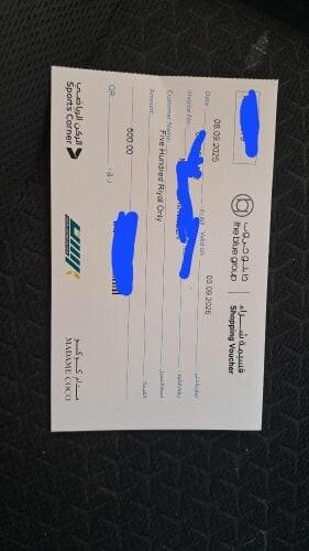 بطاقه شراء من سبورت كورنر