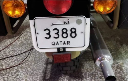 بيع رقم دراجة