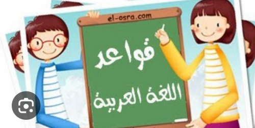 ام شغف