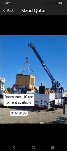 boom tark 10 tan for rent availab