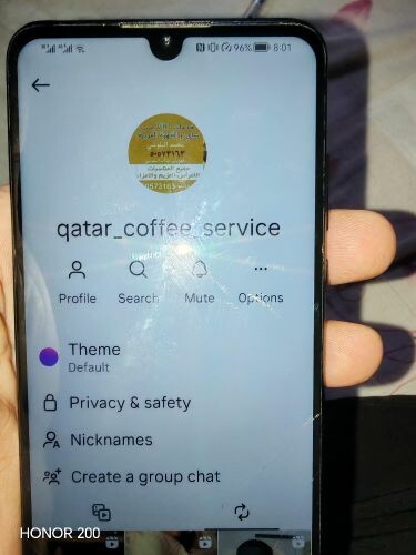 خدمات صب قهوه العربيه