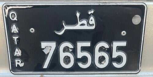 لوحه خماسيه مميزه رقم اللوحه76565