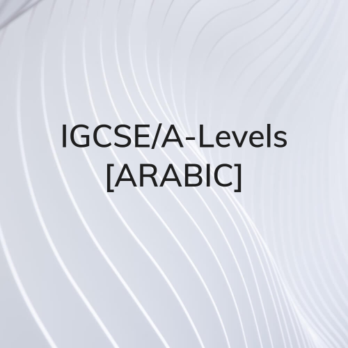 معلم اللغة العربية