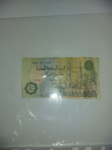 for sell old money