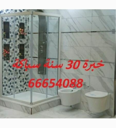 بايب فيتر