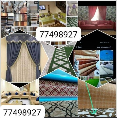 صناعة وتنجيد الاثاث وتنجيد الستائ