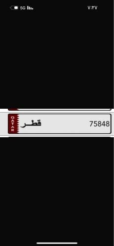 خماسي مميز