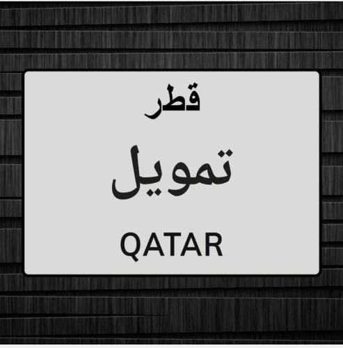 بزنيس