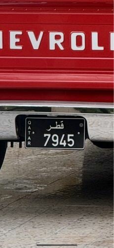 رباعي قابل للصامل